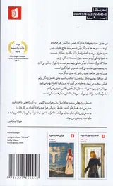 روز رهایی